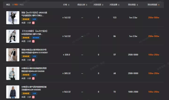 直播3小时GMV破1000万，10月抖音带货风向是什么？