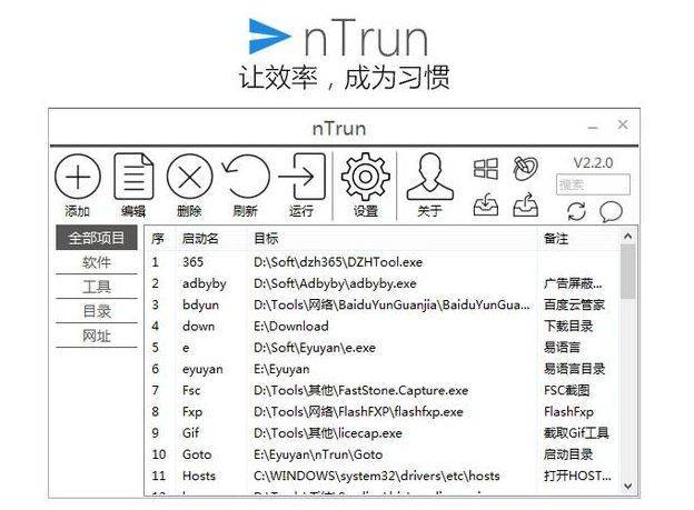 5款所向披靡的电脑软件