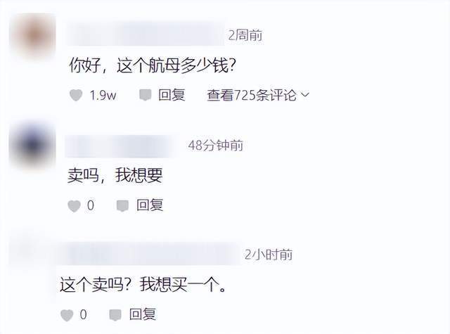 视频播放超5000万、涨粉22万，民间工匠如何实现破圈传播？