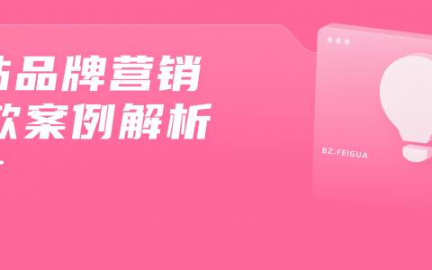 播放量超1500w，谁的恰饭两次都在B站成顶流？