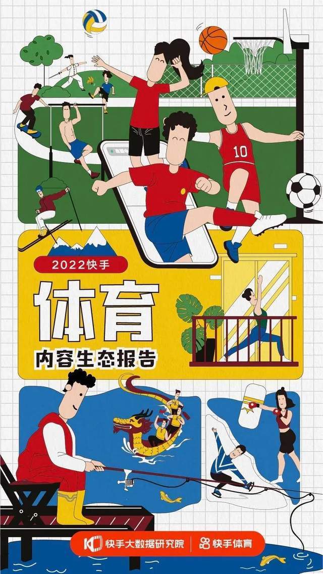 刚上架日销500万+，如何借“看球经济”引爆酒水消费？