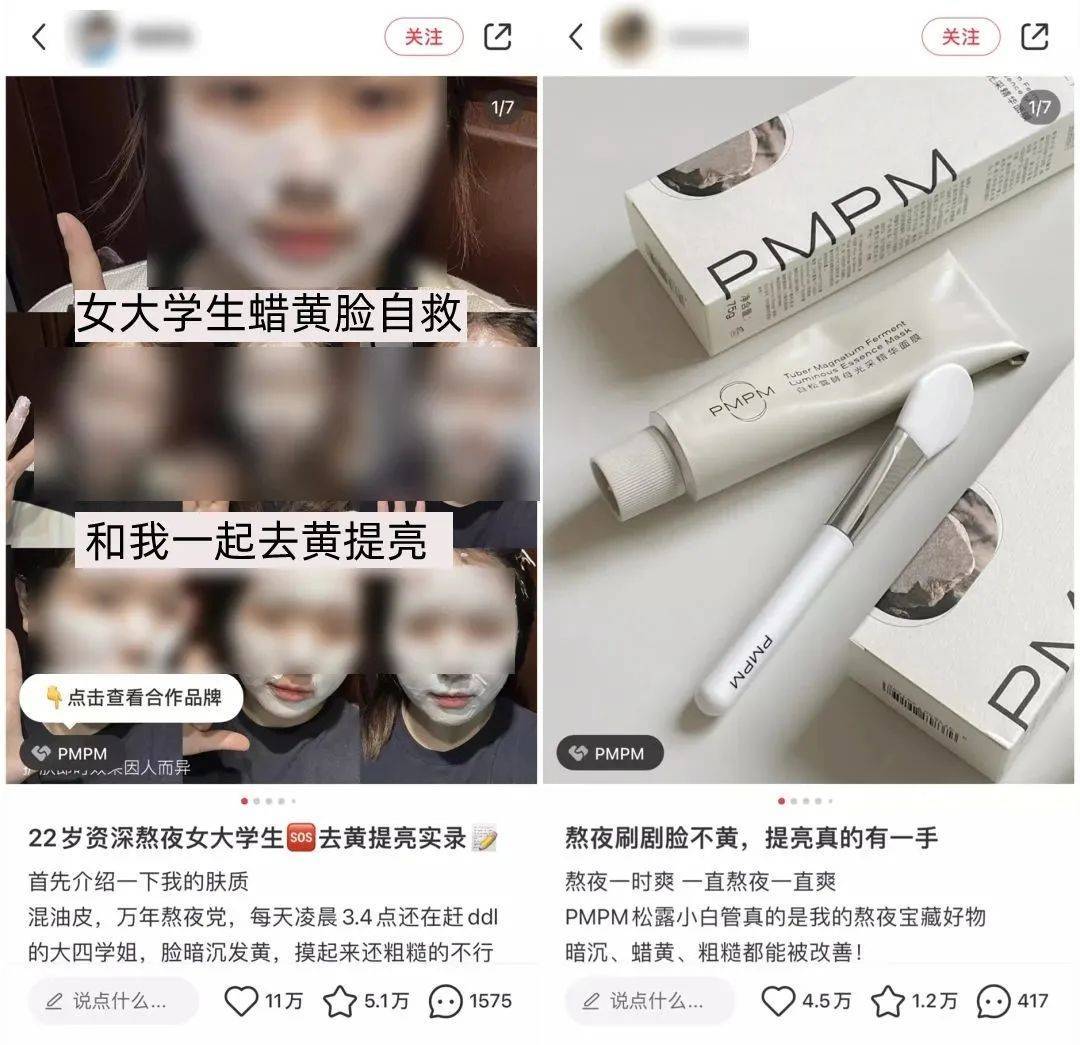 采访手记：小红书如何打造高爆文率49%的流量密码？