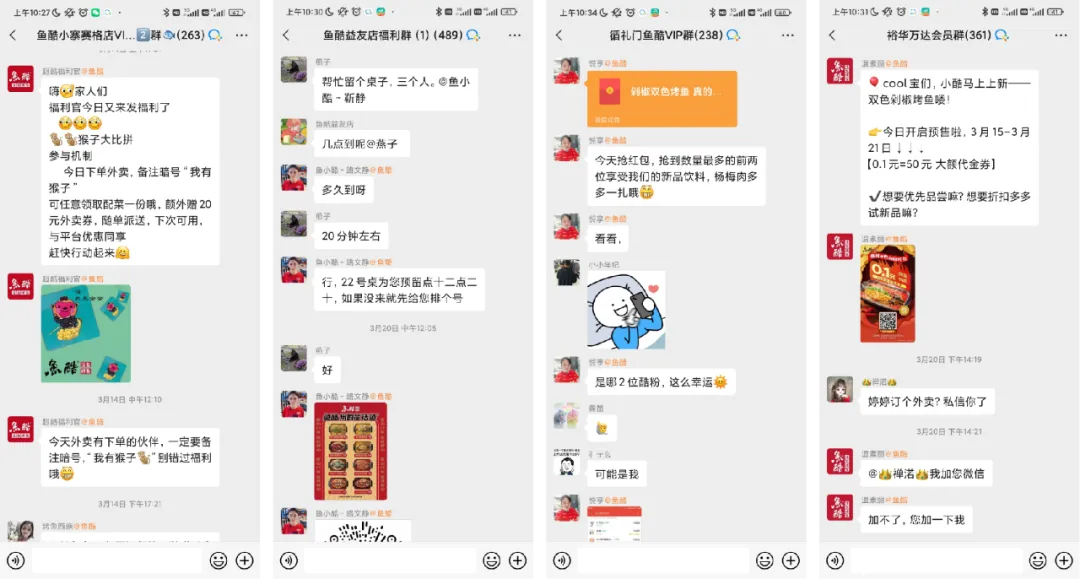 连锁餐饮品牌私域最佳实践,超高效运营近百万客户!