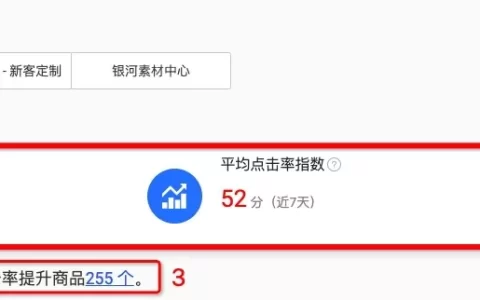 怎么借助鹿班测试图片点击率？