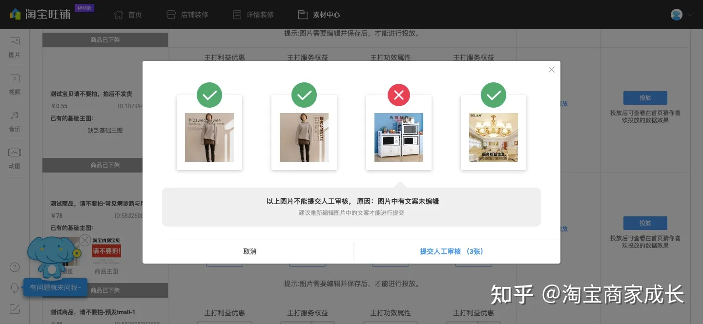 怎么借助鹿班测试图片点击率？