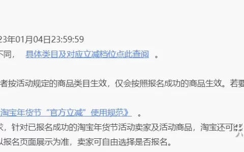 年货节店铺布局如何规划