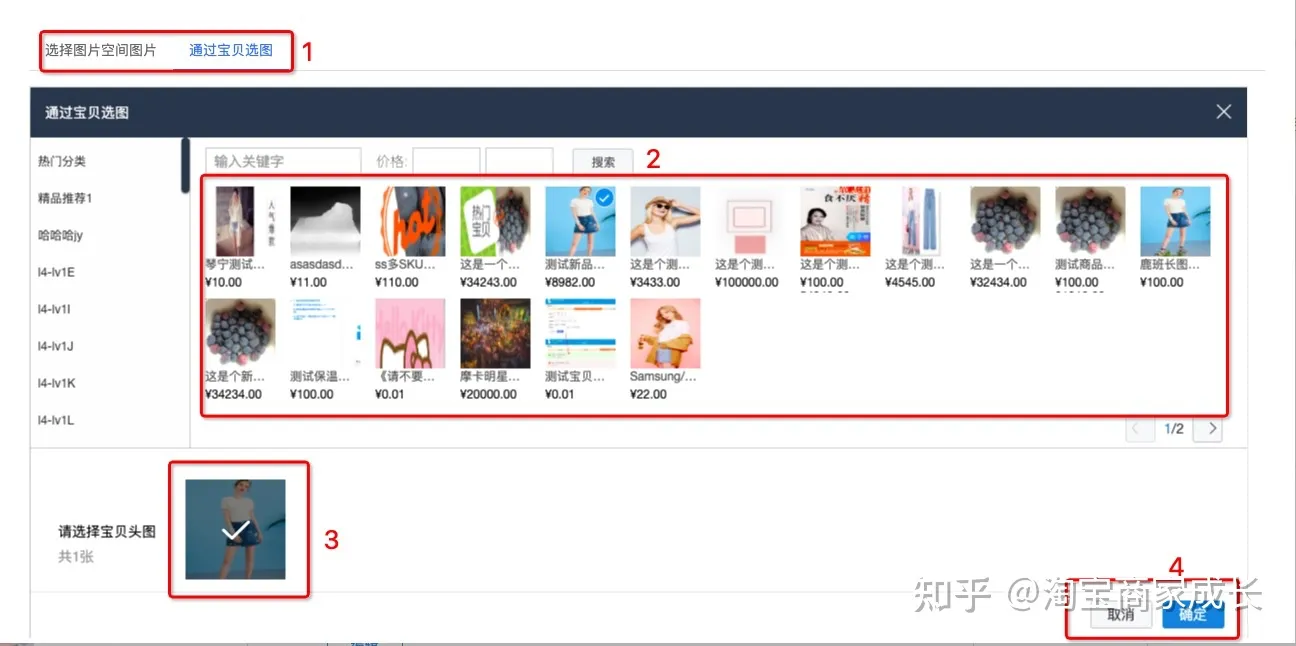 怎么借助鹿班测试图片点击率？
