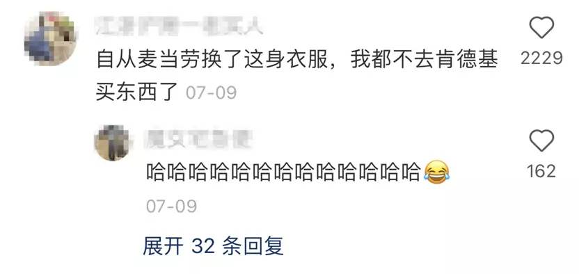 麦当劳“制服诱惑”营销方案完胜“疯狂星期四”