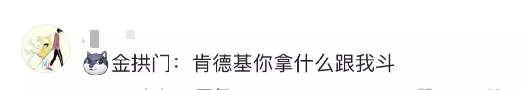麦当劳“制服诱惑”营销方案完胜“疯狂星期四”