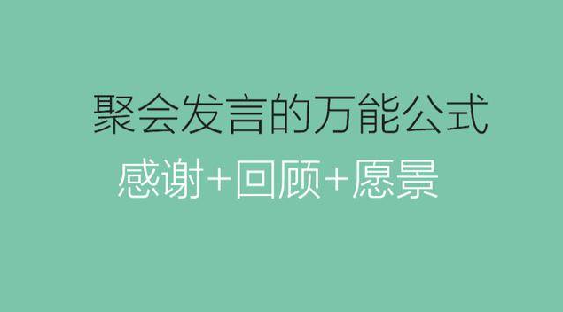 【收藏】一份漂亮年终总结所需要的13个思维方式
