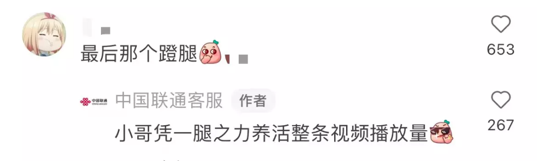 麦当劳“制服诱惑”营销方案完胜“疯狂星期四”