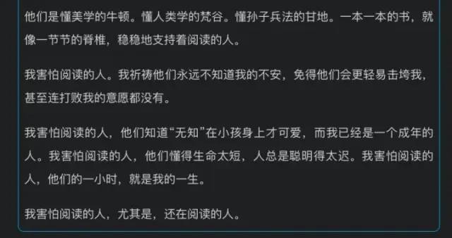 十分钟读懂《爆款文案》