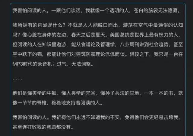 十分钟读懂《爆款文案》