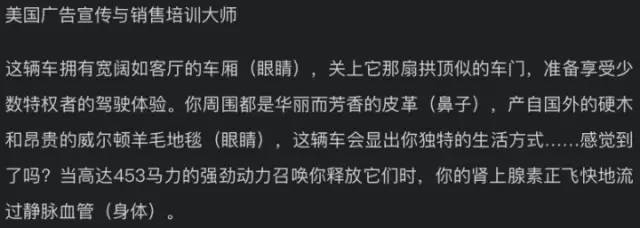十分钟读懂《爆款文案》