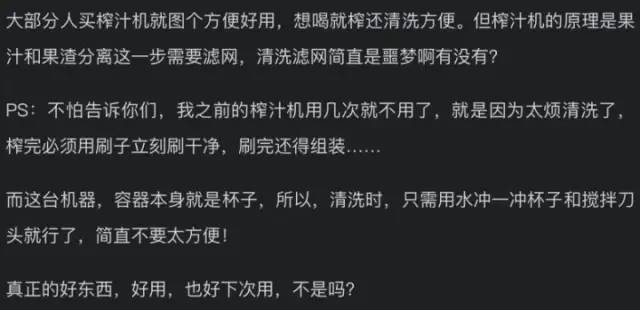 十分钟读懂《爆款文案》