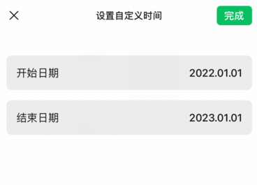 微信2023年首次更新，多个新功能上线！