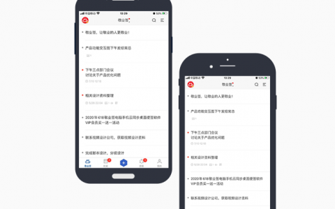 iphone手机如何设置备忘录提醒