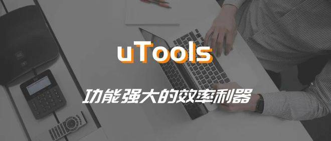 分享5款电脑软件，大幅度提高办公效率