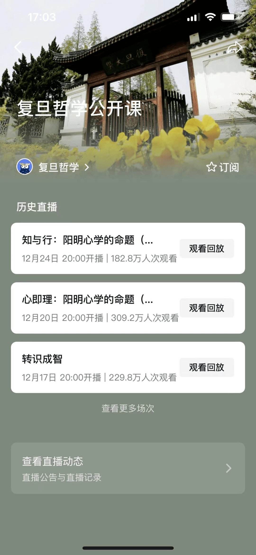 直播间没流量？抖音新功能可以免费引流，你还不知道？