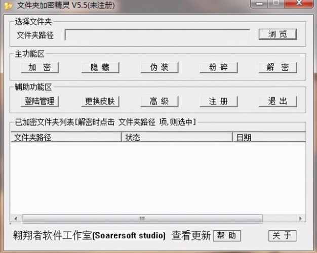 细节拉满的5款电脑软件