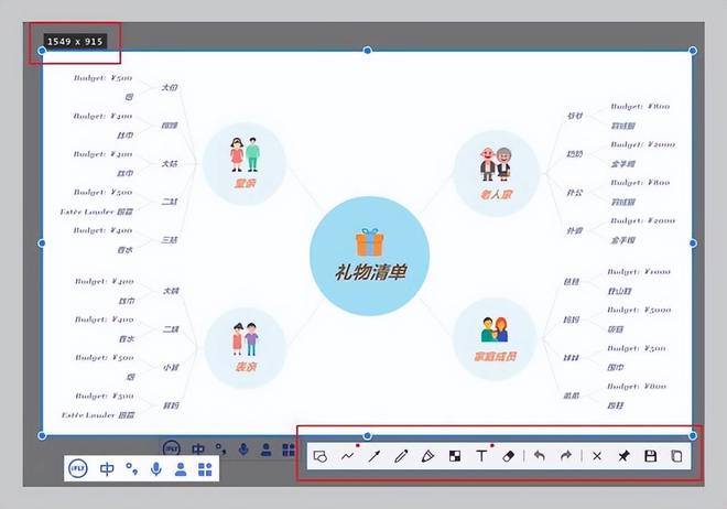 5款高质量办公软件，赶紧收藏起来吧