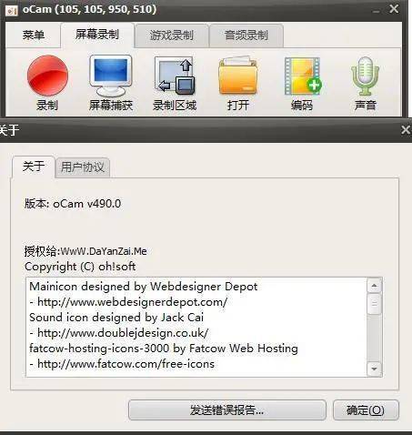 5款电脑软件，每款都好用到爆