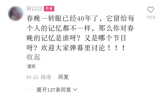 单条视频暴涨8300w播放，从爆款看快手的节日流量秘籍！