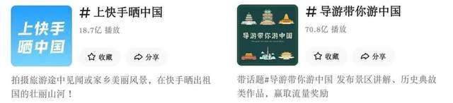 暴涨3000w+播放、26万粉，他在旅游赛道实现内容和生意双爆发！