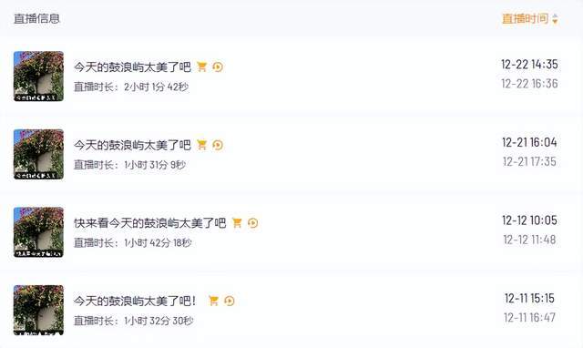 暴涨3000w+播放、26万粉，他在旅游赛道实现内容和生意双爆发！