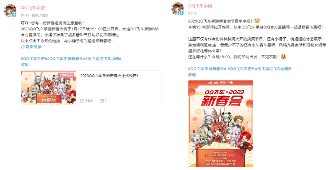 涨1600w总播放，恰饭竟被B站用户直呼“巅峰制作”！