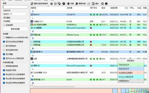 让人眼前一亮的5款电脑软件，建议收藏