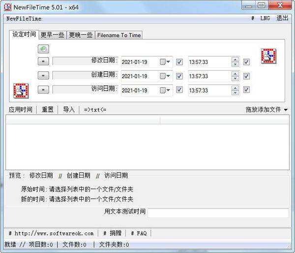 分享5款电脑软件，大幅度提高办公效率