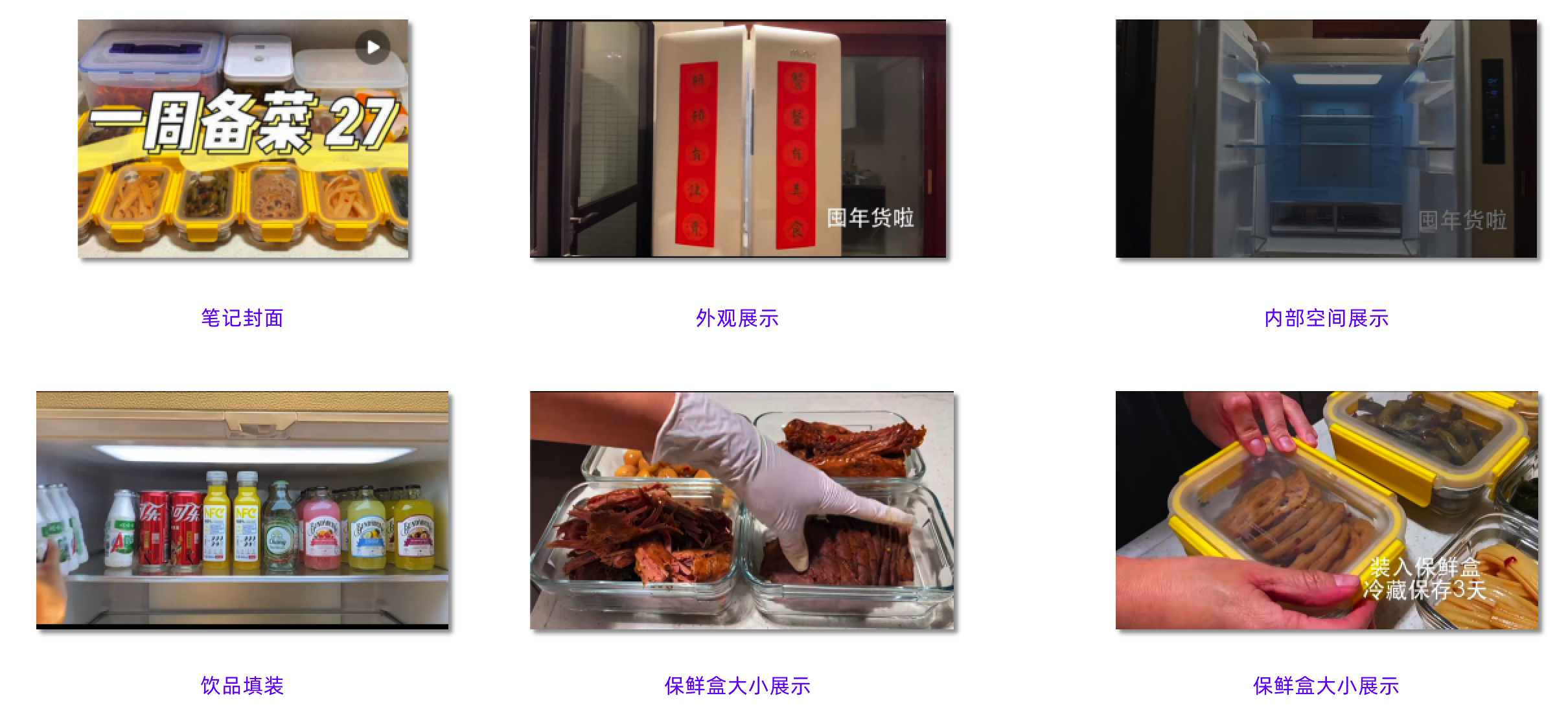 023年，小红书商业爆文如何打造？"