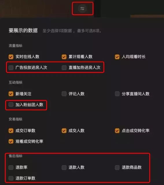 视频号新规发布，运营人需要重点注意这几点！