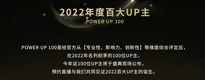 2023开年爆火，B站UP靠25w粉爆火出圈，一周内涨1600w播放洗脑全网！