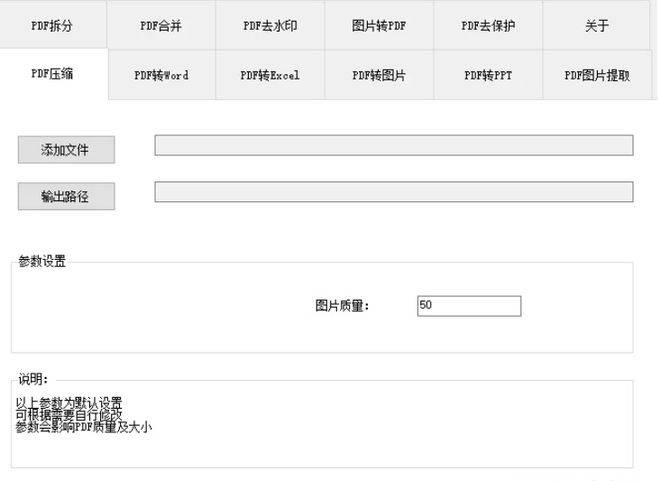 非常值得分享的5款电脑软件