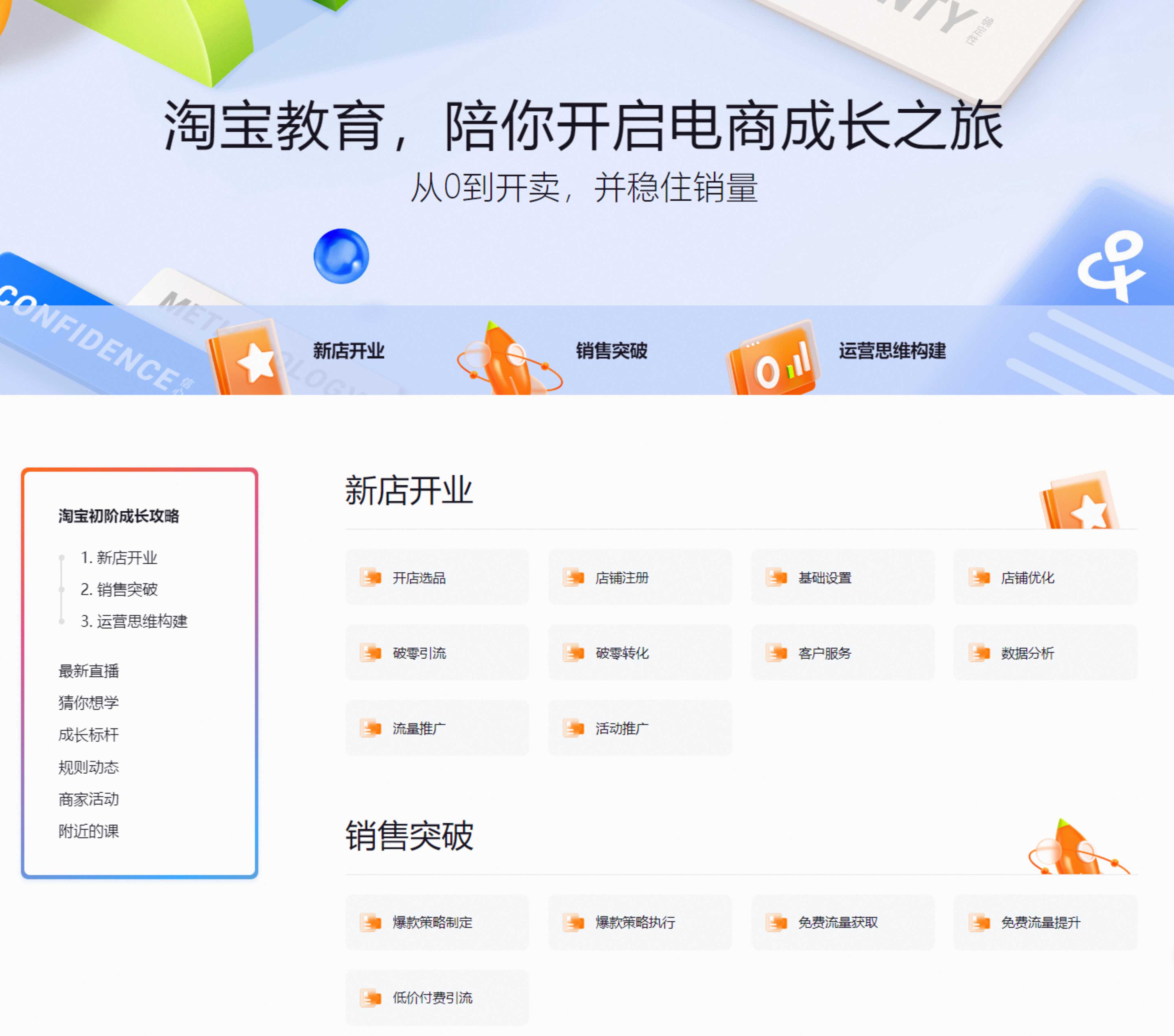 如何在淘宝赚到100万？ChatGPT这样解