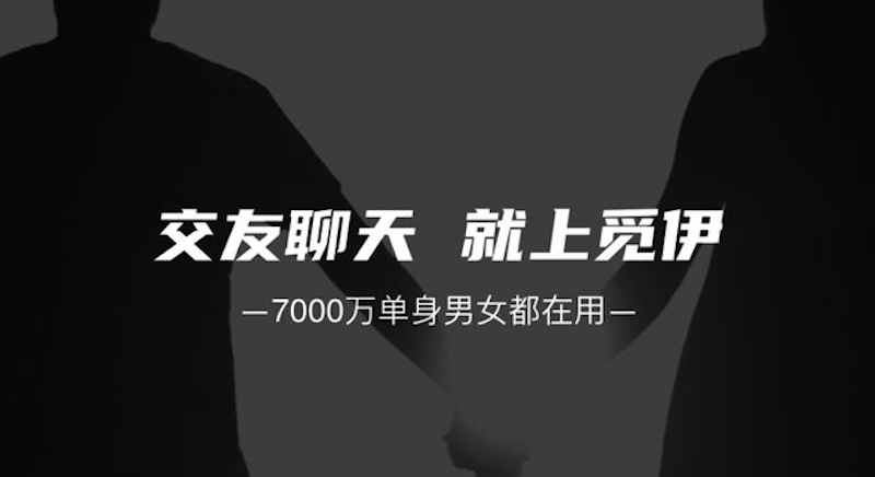 互联网交友研究：觅伊创新视频社交玩法，满足Z世代交友需求