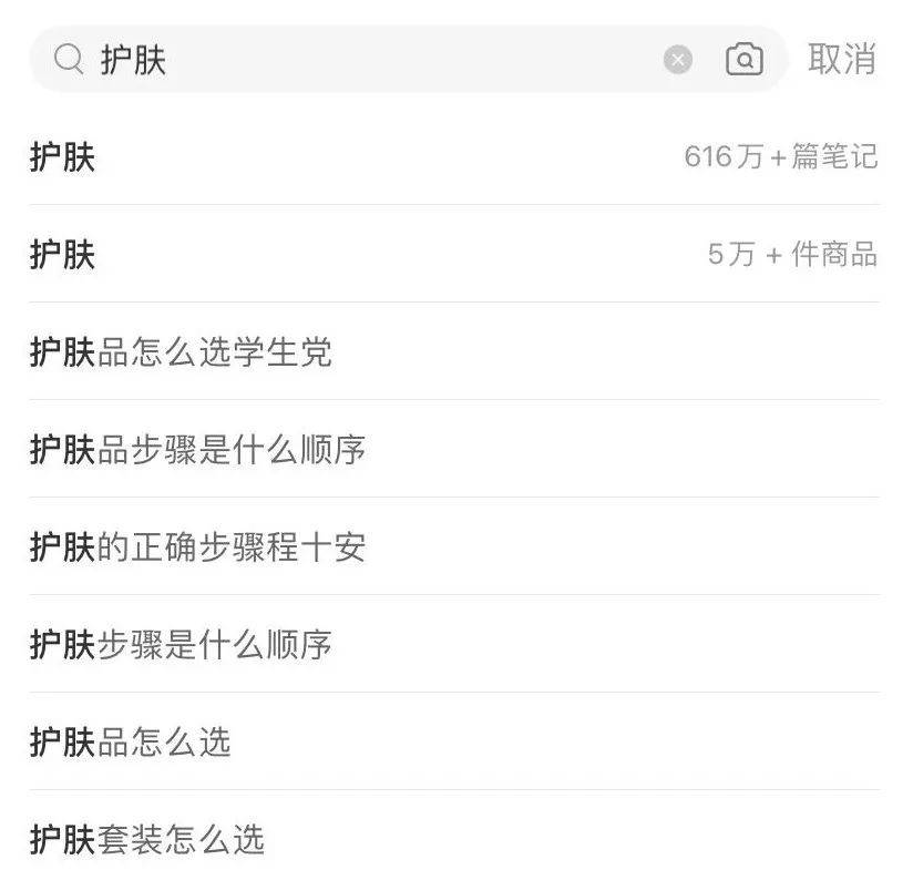 手把手教学|小红书流量提升增长秘籍