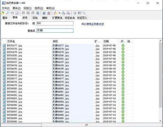 建议收藏5款办公必备电脑软件