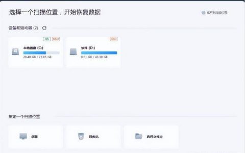 分享5款PC端实用的办公软件，建议收藏！