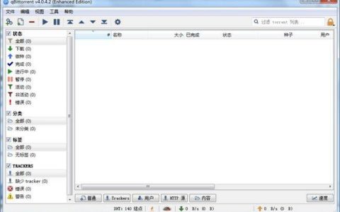 发现新大陆，推荐5款办公领域的电脑软件