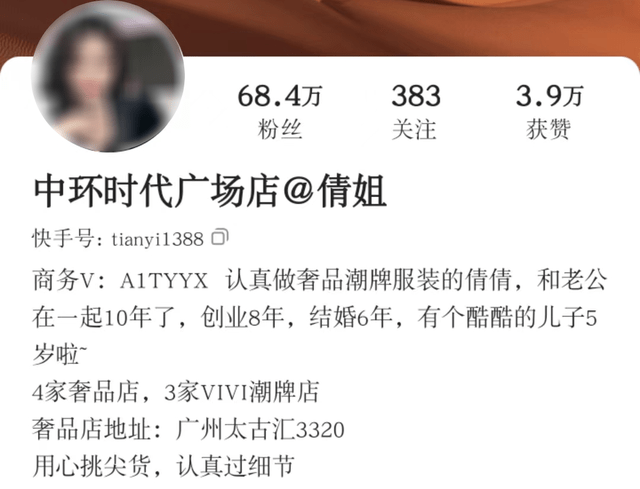 连续周销千万，带货涨粉30万，尾部主播还有哪些套路能爆单涨粉？