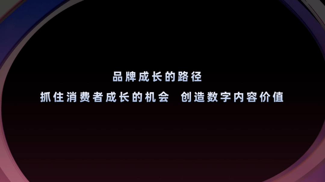 暴涨1000w播放！B站爆款恰饭，弹幕刷屏“上链接”