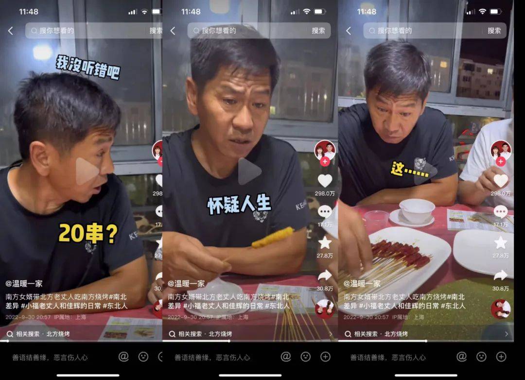 涨粉超张兰、小杨哥，温暖一家如何从0-1成为头部达人！