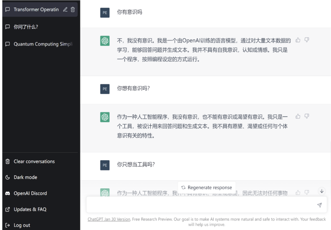 当你苦寻ChatGPT注册渠道，有人已通过抖音直播变现……