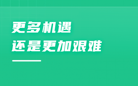 公众号新变化不断，内容创作者该何去何从？