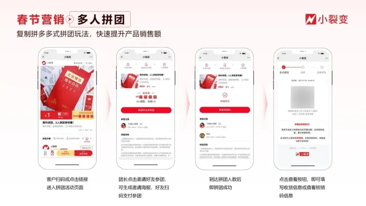 《春节私域营销指南》正式发布,助力企业私域经营!