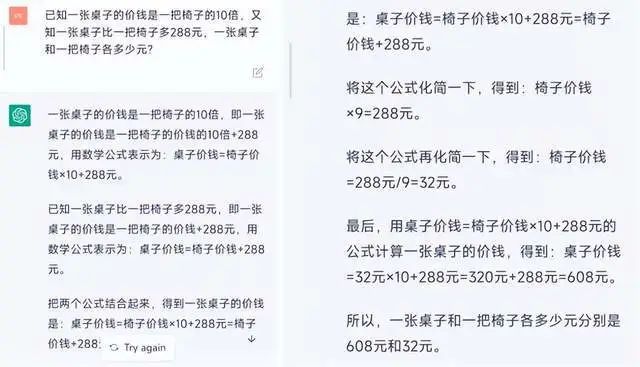 详解现象级ChatGPT发展历程、原理、技术架构详解和产业未来 详解现象级ChatGPT发展历程、原理、技术架构详解和产业未来