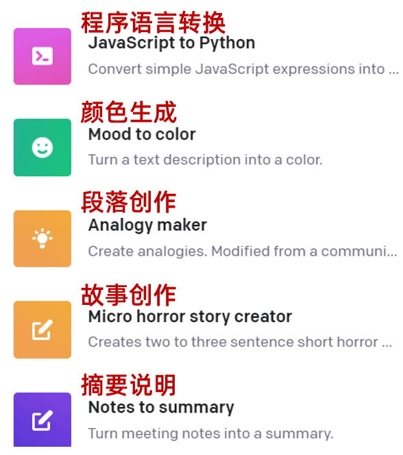 ChatGPT 能做的49件事 ChatGPT 能做的49件事